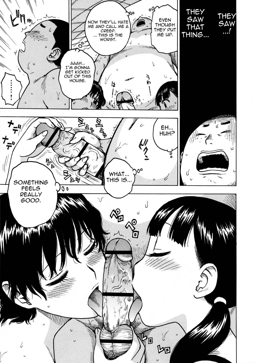 Hentai Manga Comic-Hitozuma-Chapter 6-The Last Ofuro Guardian-7
